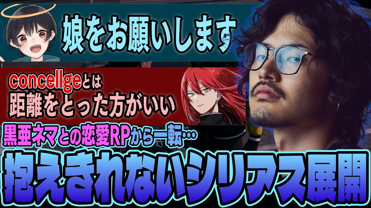 【ストグラ】初のシリアス展開にたけーら困惑…ギャングのボスと白市民の板挟みにされ最後に出した結論とは？【takera/スクラップ/なつめ先生/ファン太】