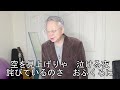 おふくろ月夜/鳥羽一郎