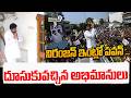 నిరంజన్ ఇంట్లో పవన్ ..దూసుకువచ్చిన అభిమానులు Deputy CM Pawan To Meet Niranjan | Prime9News