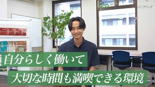 スポーツ業界から「交通量調査」の世界へ飛び込んだ理由/入社1年目の20代若手社員インタビュー/アーバトラフィックエンジニアリング