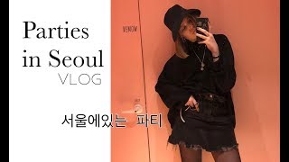 SEOUL || Как найти друзей в Корее  || Лучшие бары Сеула