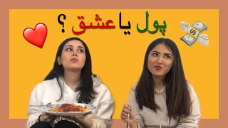 Mukbang + Would You Rather...? | کدومو ترجیح میدی؟