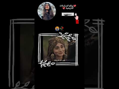 فراق الام ابنتها هولوفيرا وبالا في مشهد جميل المؤسس عثمان  بالا