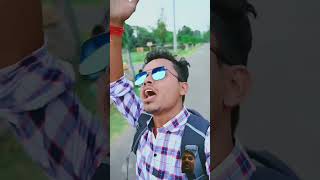 bai ka mobail chorelegaya #comedy #funny #emotional #roundhell #shots #funnyvideo #explore