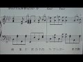 ラブレター / FUNKY MONKEY BABYS(ピアノ楽譜&歌詞)