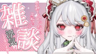 甘葛すもあ / Amazura Sumoaの配信のサムネイル画像