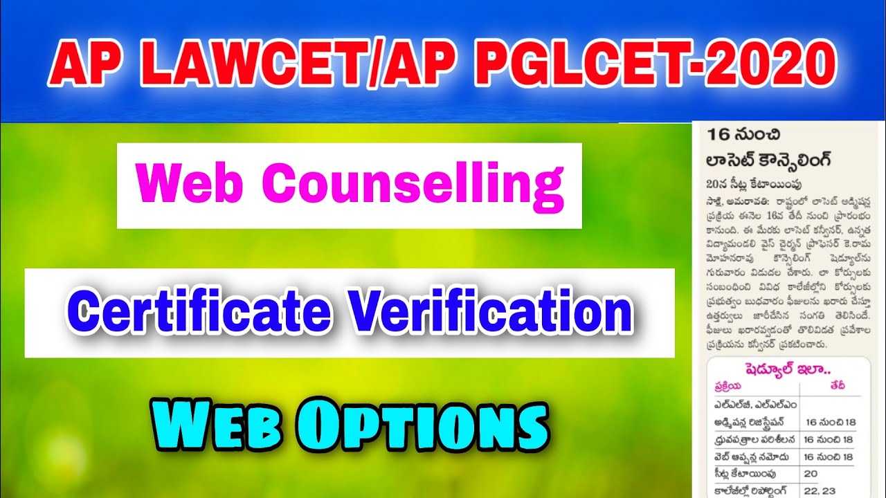 AP LAWCET Counselling 2020||ap pglcet counselling 2020||ap lawcet 2020 counselling||ap pglcet 2020