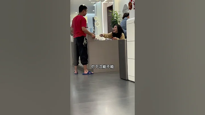 他這如意算盤打到我國外的閨蜜，珍妮佛都聽到了#普信男 #vlog日常 #內容過於真實 - 天天要聞