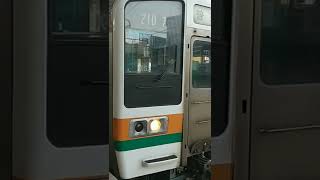 JR東海最後の国鉄型211系0番台K52編成　名古屋駅発車　2022年3月引退