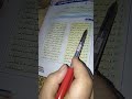 قصيده صخرة الملتقي