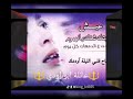صلاح البحر ما مرتاح قلبك مع شعر