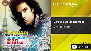 Miniatura del video "Morteza Pashaei - Doroghe Doost Dashtani ( مرتضی پاشایی - دروغ دوست داشتنی )"