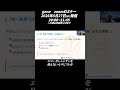 【5/27(水)開催】退院後の心臓リハビリテーション【第3回】リモート心臓リハビリテーションの理論と実際