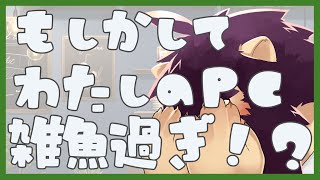 【雑談】流行りに完全敗北RTA【射干玉ウヌ】
