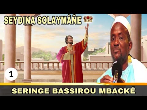 🔸Histoire De Seydina
