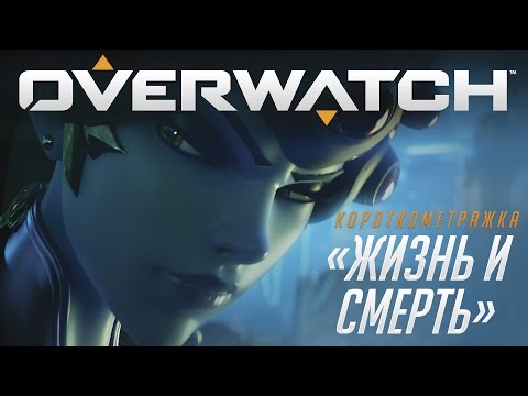 Video: Uzavřená Beta Verze Overwatch Končí Příští Týden