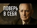 Как РАЗВИТЬ САМОДИСЦИПЛИНУ и изменить СВОЁ МЫШЛЕНИЕ | Наполеон Хилл