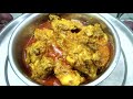 How to cook chicken currytasty chicken curry recipetaj kitchen