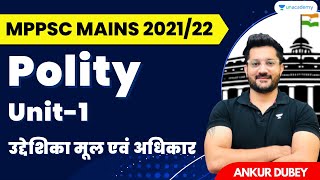 Preamble Original and Rights -1 | Polity Unit-1 | MPPSC MAINS 2021/22 | Ankur Dubey