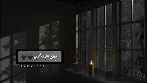 القارئ هزاع البلوشي سورة الفاتحة