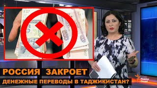 Срочная новость: Россия ограничила объем денежных переводов за рубеж