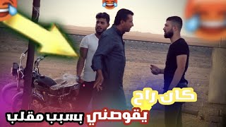 مقلب تحريك كاسة الشاي باصبعك  جننا العالم