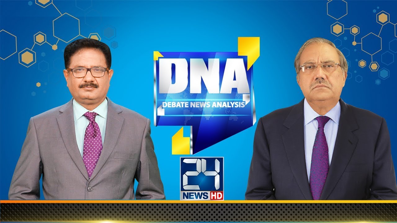 NAB references against Sharif family| DNA | 19 September 2017 | 24 News HD