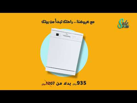 أقوي عروض وخصومات من متجرنا متجر سيلزون
