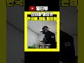 적응이 안돼요