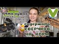 Содержание сверчков для кормления.