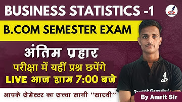 Most Important Questions Of  Business STATISTICS  | B.Com 1st Semester Exam | Paper | MCQs