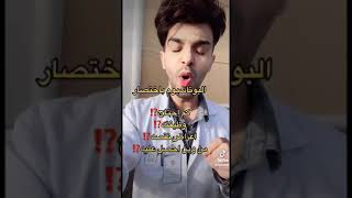 البوتاسيوم وش اعراض نقصه ومن وين احصل عليه ||| د. سعود الشهري