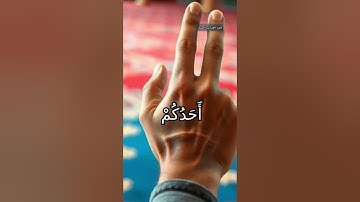 سرّ النجاة من الدجال في 10 آيات فقط! اكتشفها الآن!