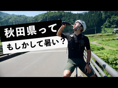げんさん The result of a 150km ride thinking it should be cool if