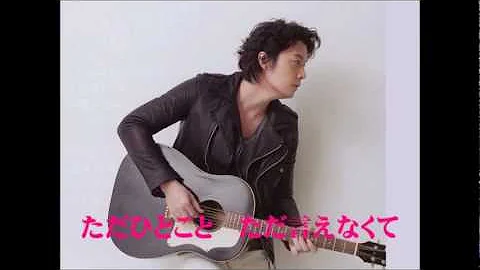 福山雅治最愛تحميل Download Mp4 Mp3 福山雅治最愛تحميل Download Mp4 Mp3