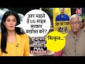 Halla Bol Full Episode: AAP में संकट, गिरने लगा विकेट! | Raajkumar Anand Resigned |Anjana Om Kashyap