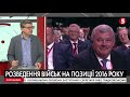 Володимир Горбач: "РФ може уникнути міжнародного покарання у майбутньому" | ІнфоДень