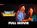    the great robbery 1995  full movie  nagarjuna sridevi  paresh rawal