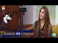 Watch Theatre vs Drama - Kya Farq Hai Dono Main? Nazish Jahangir Online In Hd