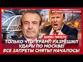 Соратник Трампа Пинкус. В эти минуты! Россия горит так, что видно из космоса! Путин в панике!
