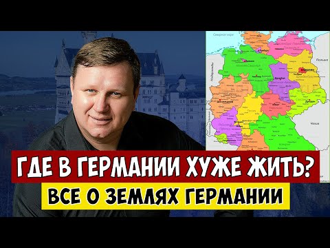 Видео: 16 най-високи туристически атракции в Мюнхен