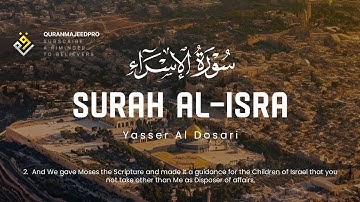 ❤️😞 Yasser Al Dosari  (ياسر الدوسري) | Surah Al-Isra (سوره الاسراء) 😞❤️
