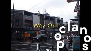 [MV] Motte - Way Out / Official Music Video