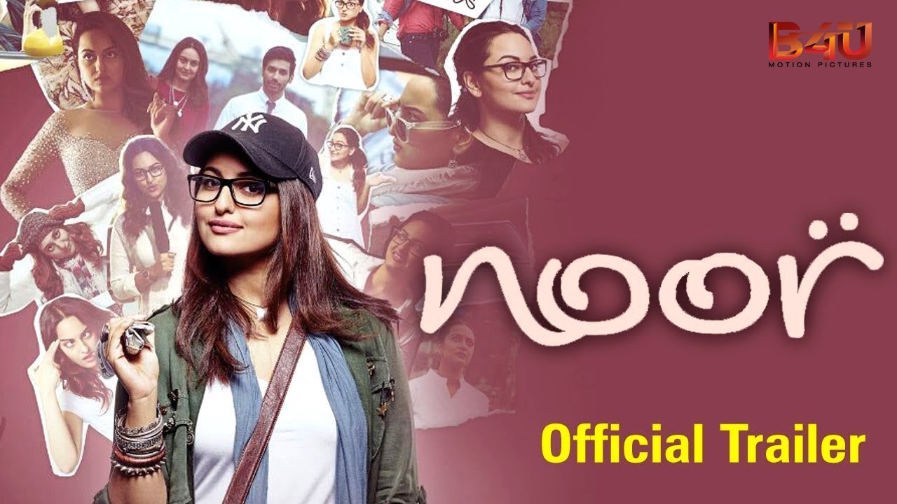 Noor Official Trailer Sonakshi Sinha Purab Kohli English Subtitles Hd Youtube