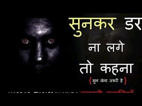 the real ghost