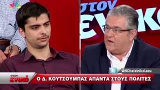 Ο ΓΓ ΤΗΣ ΚΕ ΤΟΥ ΚΚΕ ΔΗΜΗΤΡΗΣ ΚΟΥΤΣΟΥΜΠΑΣ ΣΤΗΝ ΕΚΠΟΜΠΗ 