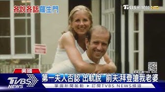 第一夫人 Youtube