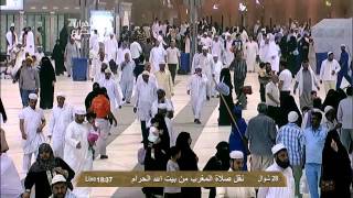 اذان المغرب الاربعاء 28-10-1434 المؤذن نايف صالح فيده HD