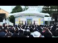 TIF2019 ファンタスティックパレード