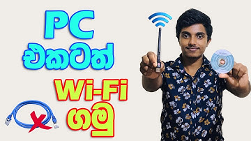 WIFI Adapter Sinhala Review & Explain / How To Connect WIFI With Desktop Computer #SL Chamod Bro
